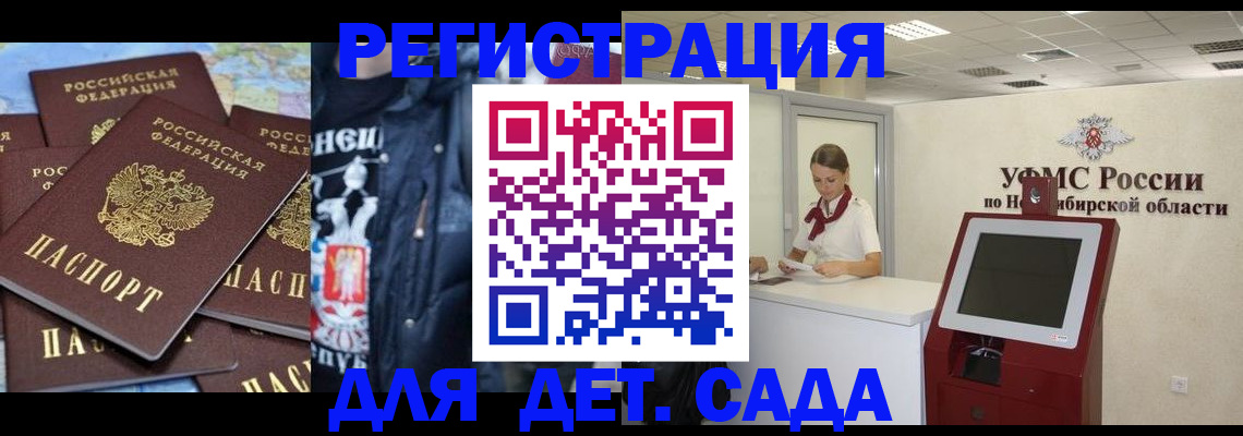 прописка от собственника в Ханты-Мансийске