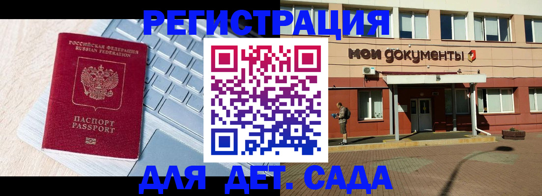 временная регистрация в квартире в Ханты-Мансийске